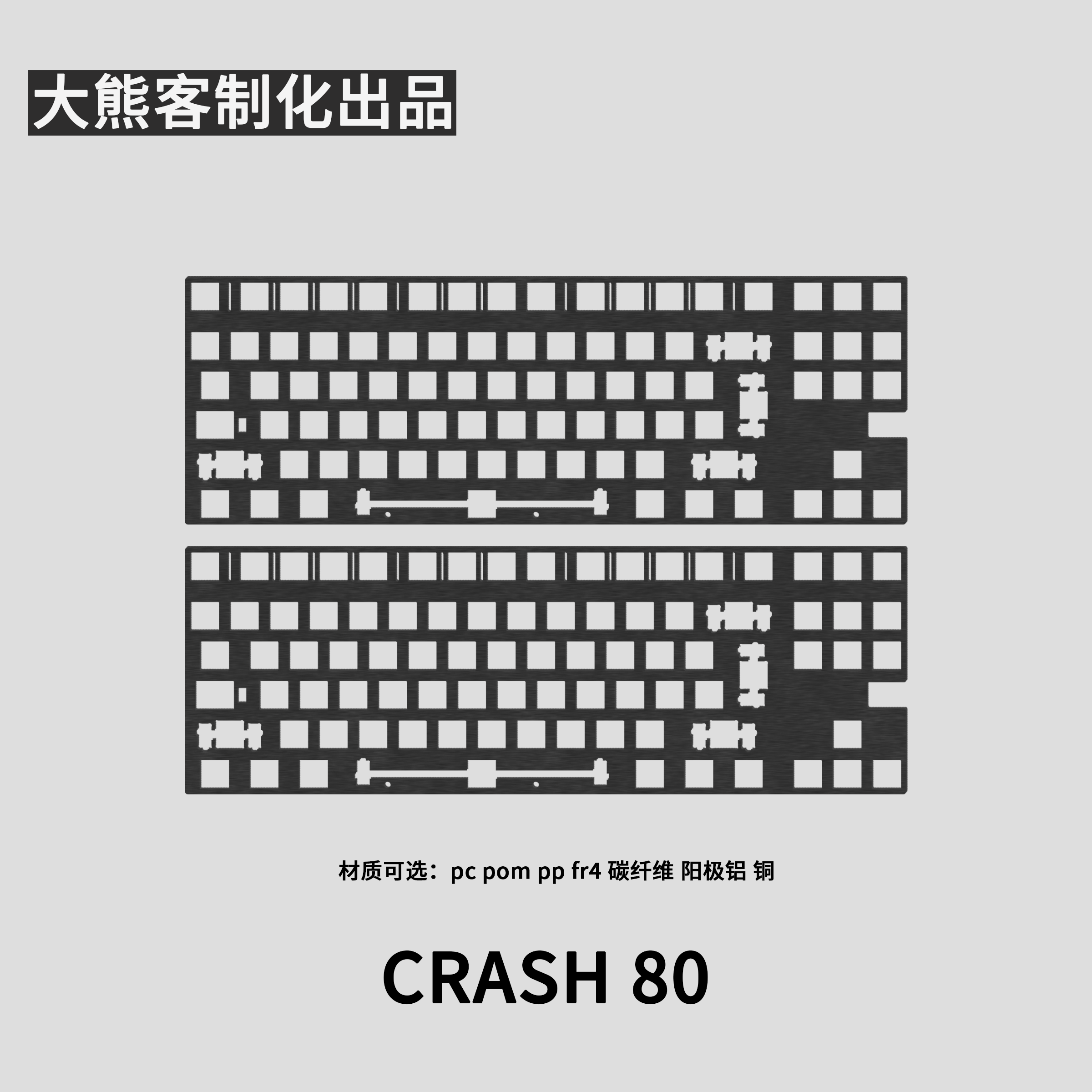Crush 80 Positioning Plate for - Gaming Keyboard Ergo recension och pris
