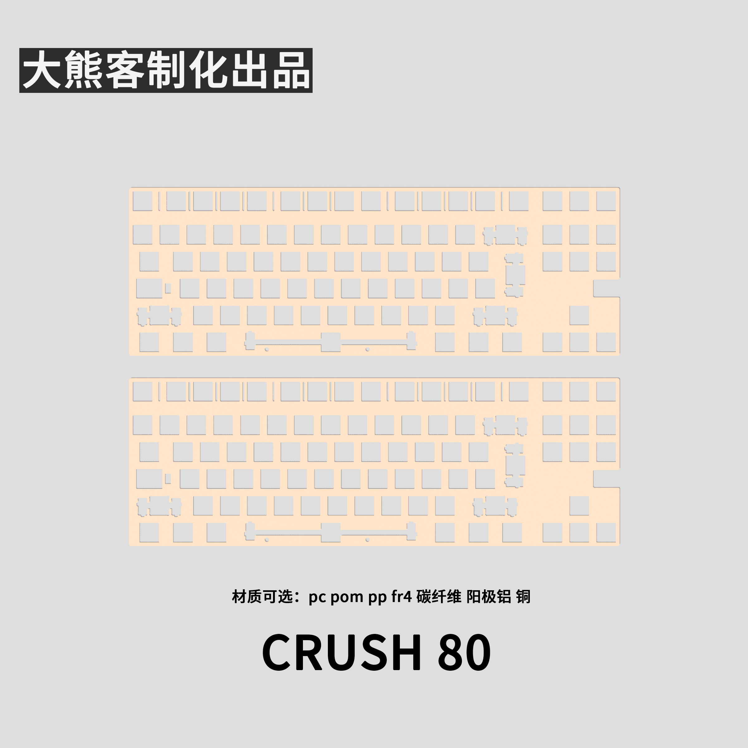 Crush 80 Positioning Plate for - Gaming Keyboard Ergo recension och pris