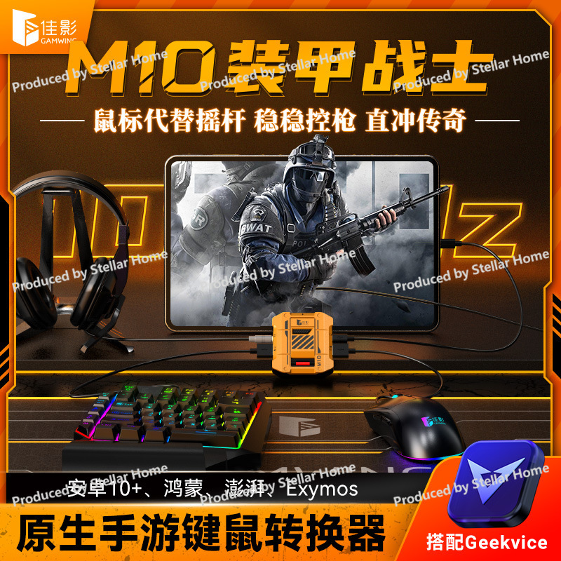 Gamwing M10 Native Mobile Gami - Gaming Keyboard And Mouse Converter For Mobile recension och pris